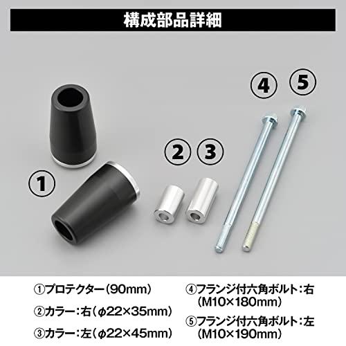 自転車　部品セット アグラス ZX-10R レーシングスライダー 3点SET B スターター
