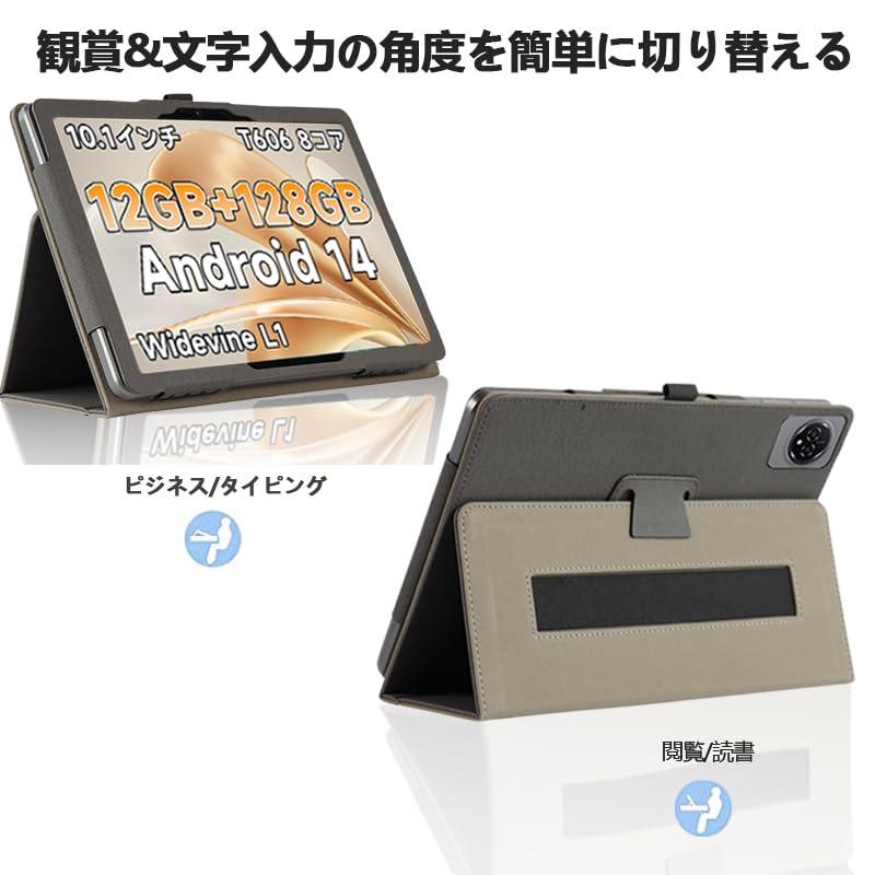 NSFN Bmax I10 Plus 保護ケース タブレット カバー Android 14 10