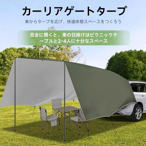 KOMCLUB 車用 タープ カーリアゲートタープ オープンタイプ カーサイド