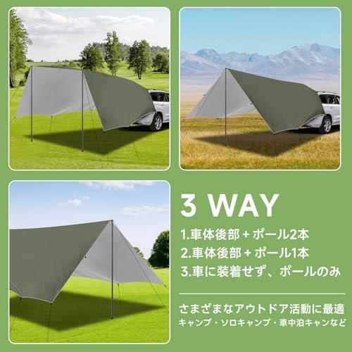 KOMCLUB 車用 タープ カーリアゲートタープ オープンタイプ カーサイド