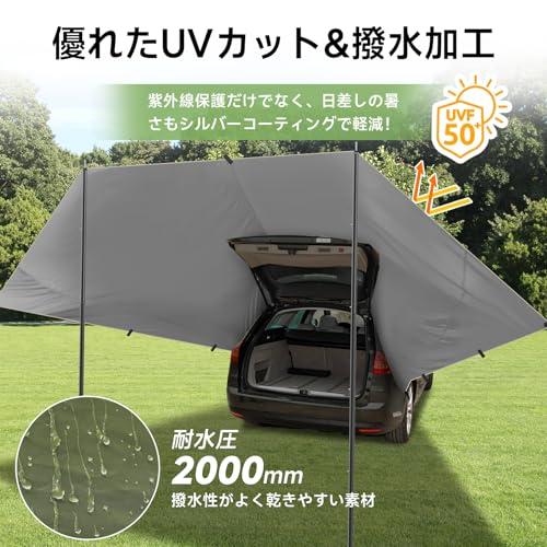 KOMCLUB 車用 タープ カーリアゲートタープ オープンタイプ カーサイド