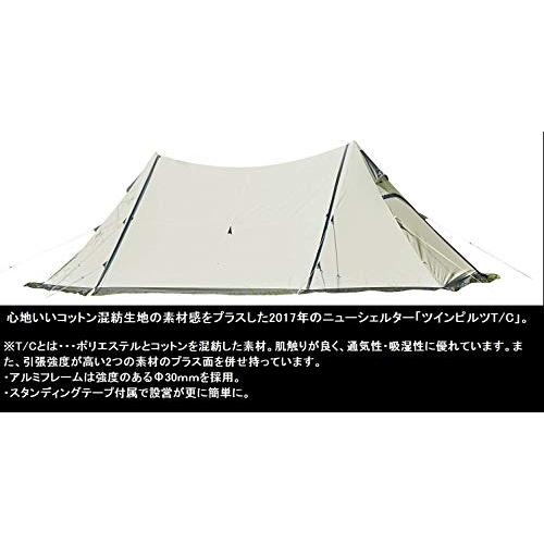 ogawa(オガワ) テント シェルター ツインピルツフォーク T/C 3345 : 上