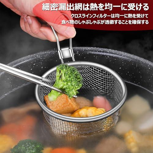 湯切りザル ラーメン湯切りざる うどんてぼ ラーメンてぼ 湯切り 深型