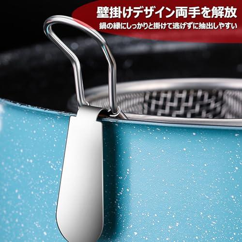 湯切りザル ラーメン湯切りざる うどんてぼ ラーメンてぼ 湯切り 深型