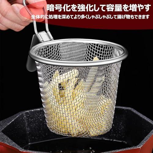 湯切りザル ラーメン湯切りざる うどんてぼ ラーメンてぼ 湯切り 深型