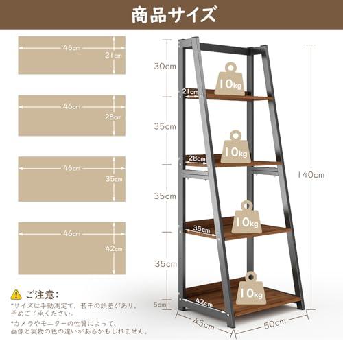 DEWEL オープンラック 収納ラック 木製 4段 幅50 奥行45 高さ140cm 