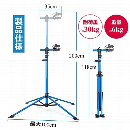 CXWXC 自転車 メンテナンススタンド ロードバイク ワークスタンド 高さ