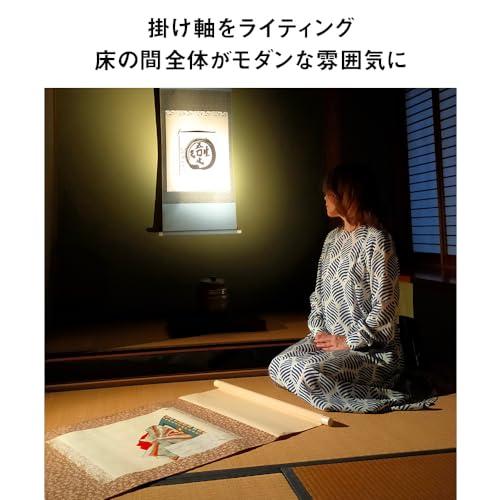 読書灯から間接照明まで、自由に使えるコンパクトスタンド