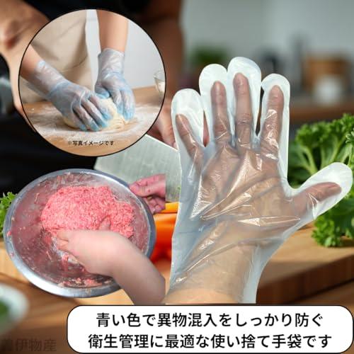 義伊物産] ポリエチレン手袋 使い捨て 使い切り ブルー 80枚入り