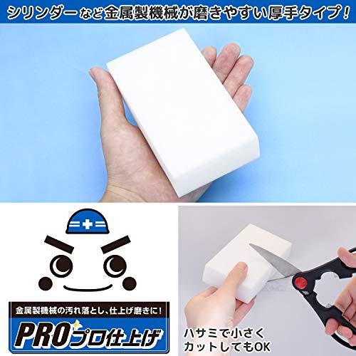 レック 激落ちくん 大容量 カットタイプ 120個入 (12.5*6.9*2.9cm) 工場向きの画像