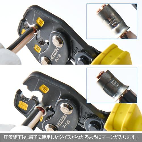 ホーザン(HOZAN) 圧着工具 リングスリーブ用 電気工事士試験に JIS