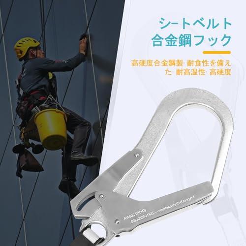 安全帯 胴ベルト 新規格 胴ベルト型 リトラ 巻取式 ブラック 墜落制止用器具 Amazon.co.jp: 安全帯 胴ベルト 新規格 胴ベルト型 リトラ 巻取式