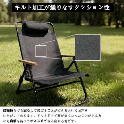 キャンプ 椅子 チェア アウトドア 椅子4段階調整 160度大