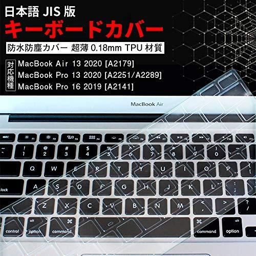 2020年11月発売 M1チップ 搭載モデル Macbook Air 13 2020 A2337