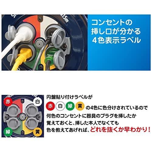 ハタヤ (HATAYA) シンサンデーレインボーリール 屋外用 防雨型 日本製