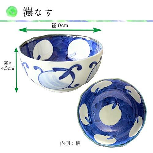 暮らしの彩り 波佐見焼 小鉢 染錦絵変わり 4柄セット 径9.5*高5cm