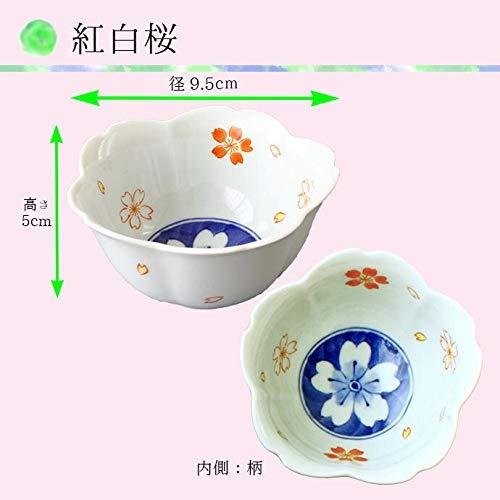 暮らしの彩り 波佐見焼 小鉢 染錦絵変わり 4柄セット 径9.5*高5cm