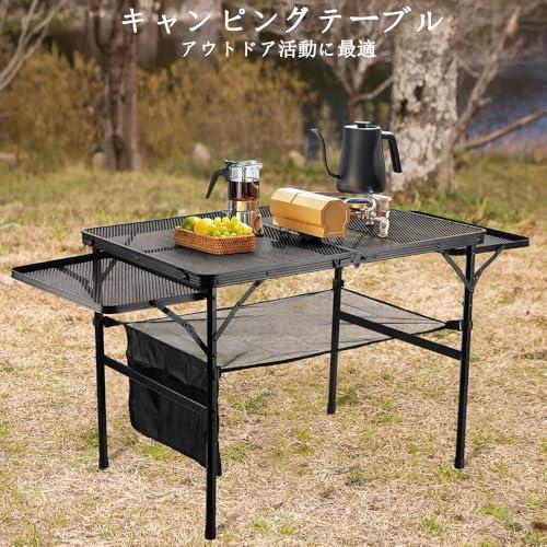 折り畳み式 キャンプテーブル 135*60cm アウトドアテーブル 高さ調節可能(42-66cm) メッシュデザイン 軽量 携帯便利 アルミニウム合金 耐熱頑丈 コンパクト収納_6