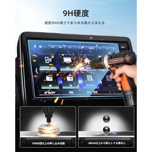 三菱 オリジナル9型ナビゲーション 専用 ナビ保護フィルム 9インチ