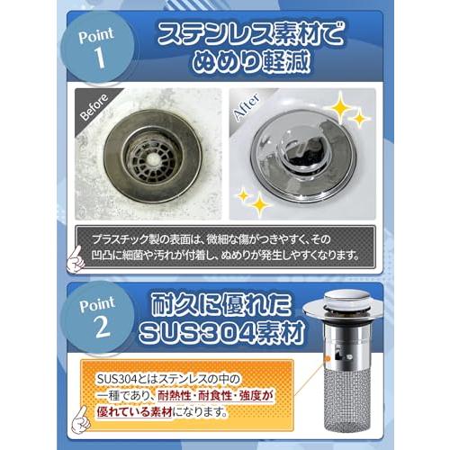 整理収納アドバイザー監修 Mway 排水溝 ゴミ受け 洗面台 ヘア
