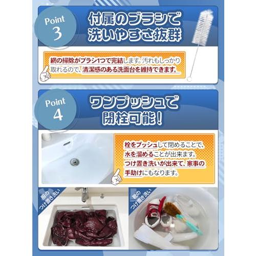 整理収納アドバイザー監修 Mway 排水溝 ゴミ受け 洗面台 ヘア
