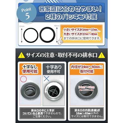 整理収納アドバイザー監修 Mway 排水溝 ゴミ受け 洗面台 ヘア