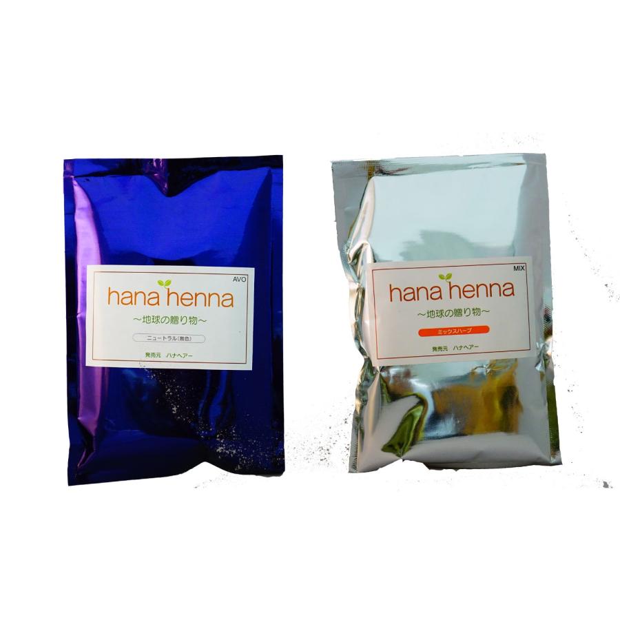 高い品質 ヘナ ハナヘナ hana henna ニュートラル ミックスハーブ 100g 各1個送料お得セット 白髪染め アワル トリートメント 口コミ