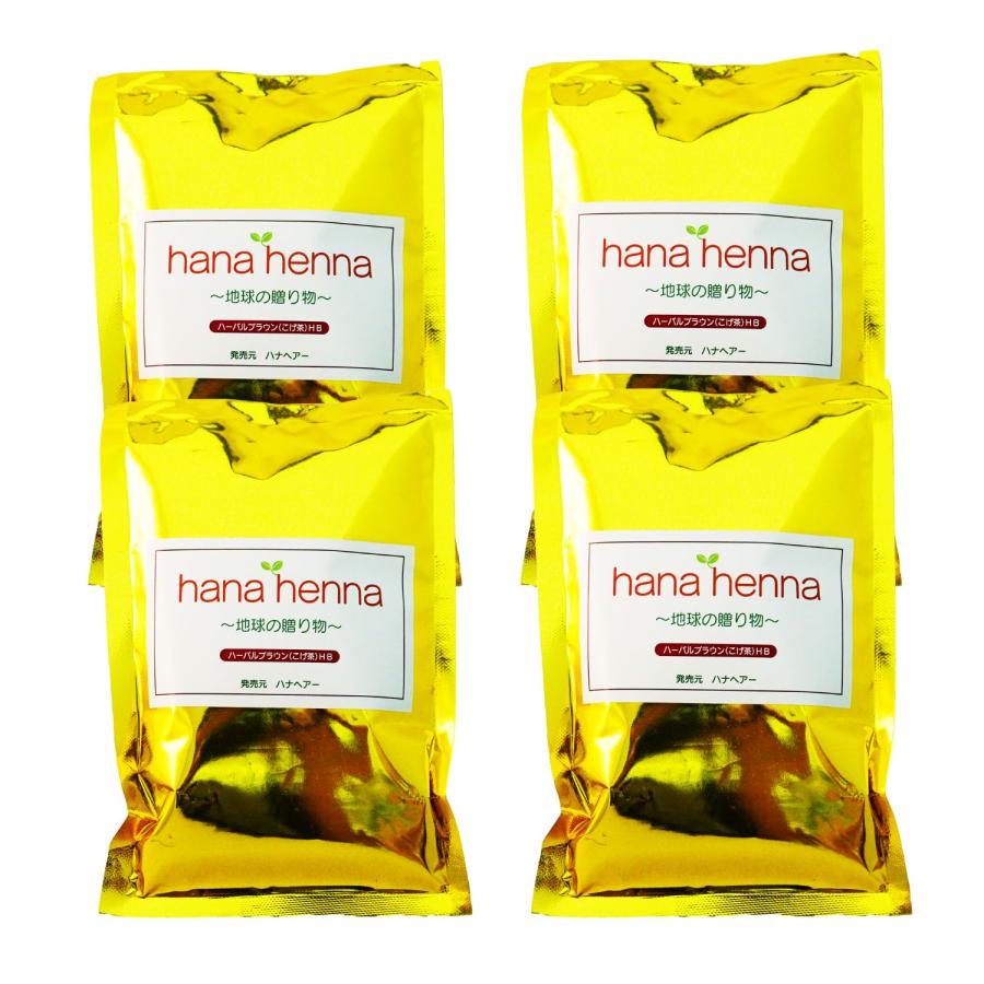 hana henna ハーバルブラウン 100g 4個セット ヘナ ハナヘナ hana henna ハーバルブラウン 100g 4個送料無料セット