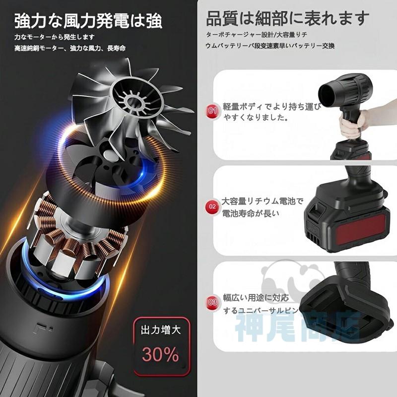 2025進化版】ブロワー 洗車 ブロワー充電式 無段階変速 軽量 2025進化版】ブロワー 洗車 ブロワー充電式 無段階変速 軽量
