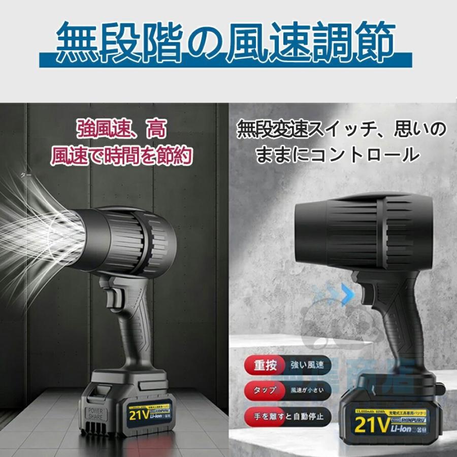 2025進化版】ブロワー 洗車 ブロワー充電式 無段階変速 軽量 2025進化版】ブロワー 洗車 ブロワー充電式 無段階変速 軽量