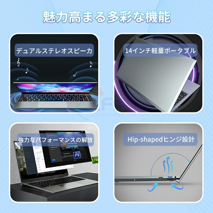 ノートパソコン windows11 office搭載 14.1 15.6型 指紋認証 Web ノートパソコン windows11 office搭載 14.1 15.6型 指紋認証 Web