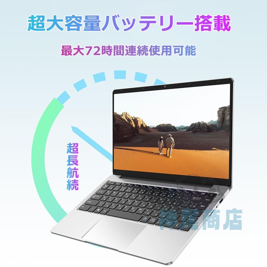 ノートパソコン 新品 安い windows11 office パソコン 搭載 pc 