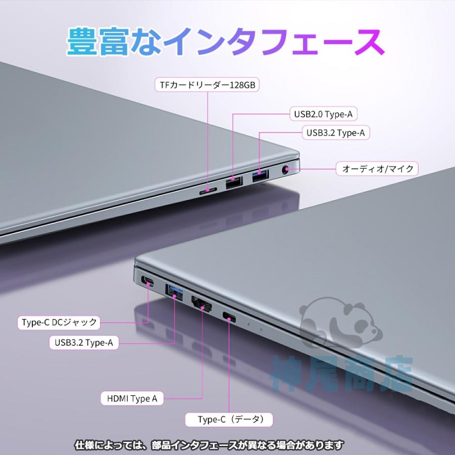 ノートパソコン 新品 安い windows11 office パソコン 搭載 pc  