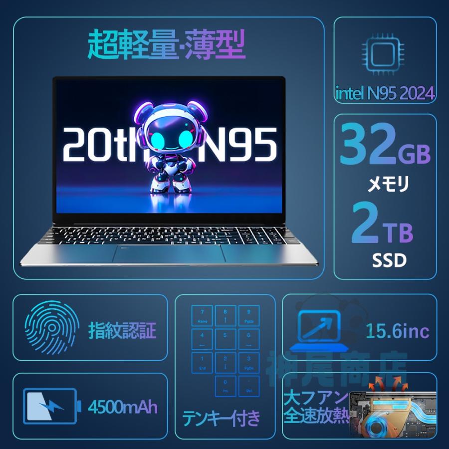 ノートパソコン 新品 安い windows11 office パソコン 搭載 pc 