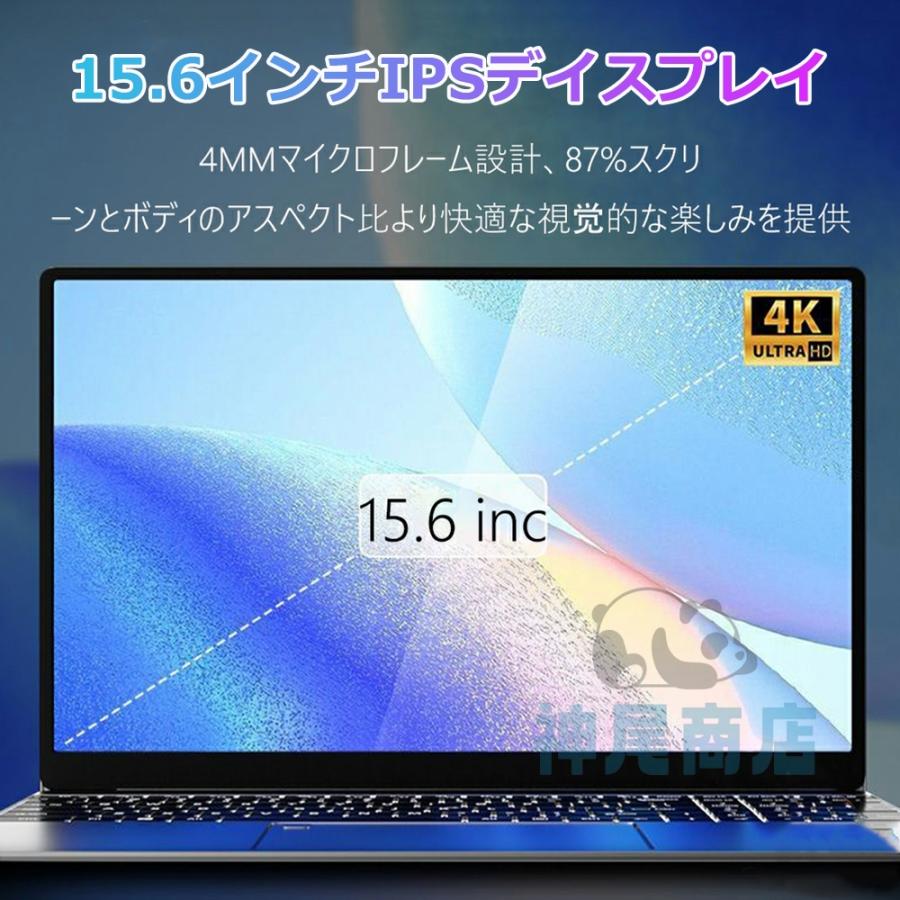 ノートパソコン 新品 安い windows11 office パソコン 搭載 pc 