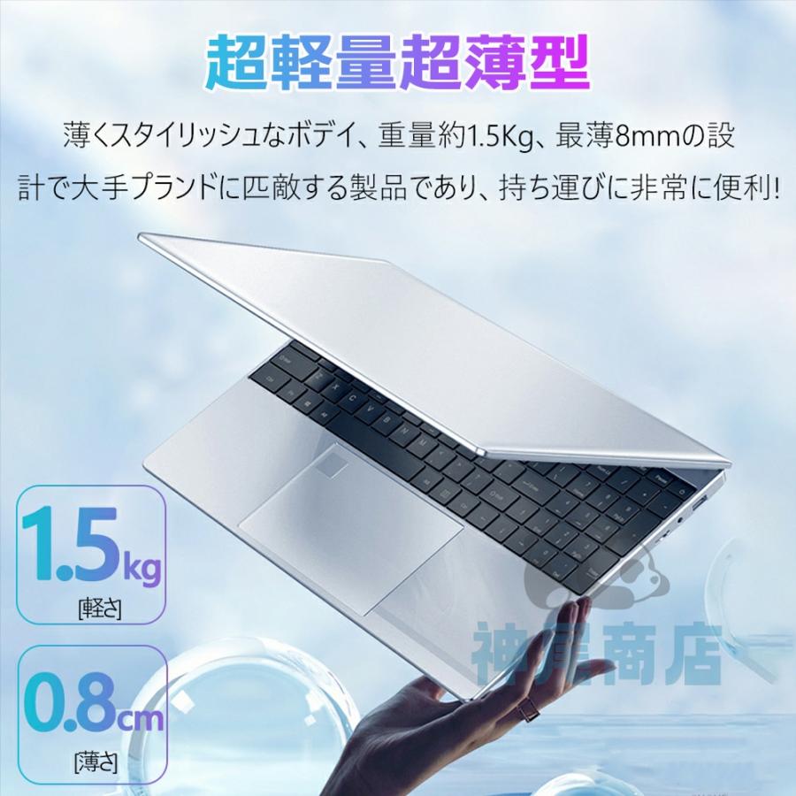 ノートパソコン 新品 安い windows11 office パソコン 搭載 pc 