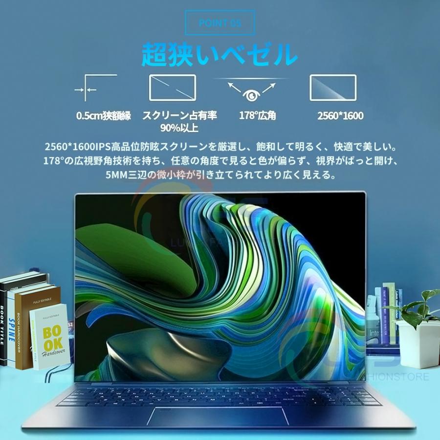 ノートパソコン 新品 windows11 office 搭載 win11 pc Microsoftoffice 