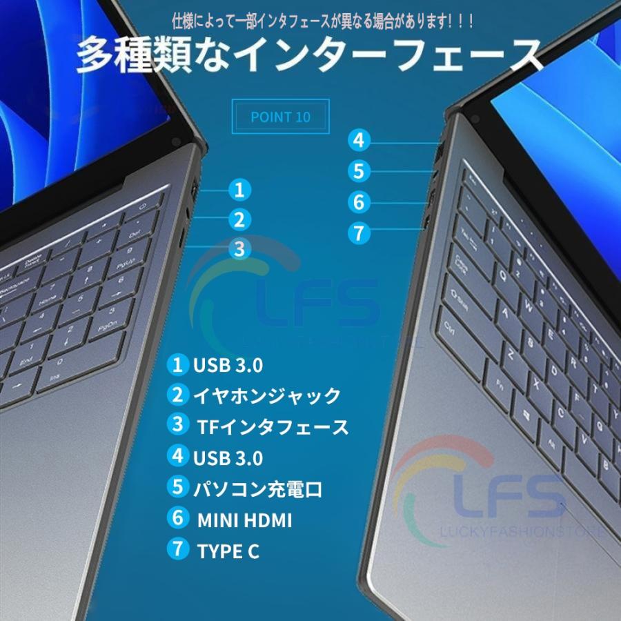 ノートパソコン 新品 windows11 office 搭載 win11 pc Microsoftoffice 