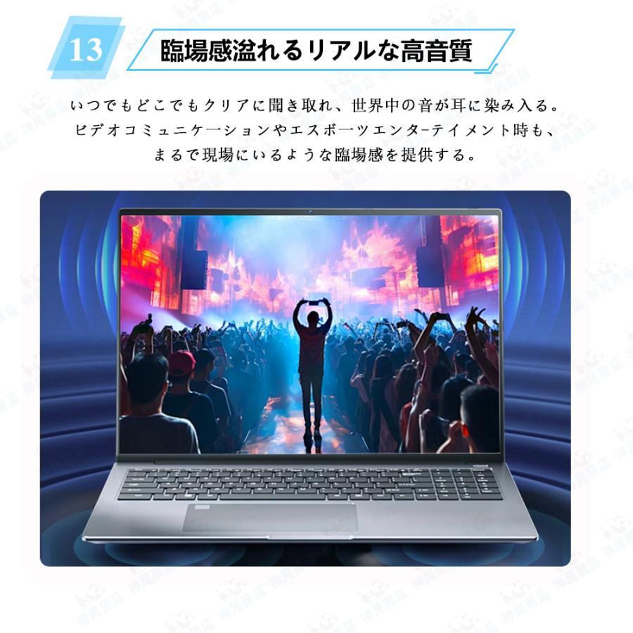 インテル ノートパソコン 新品 パソコン windows11 office搭載 インテル ノートパソコン 新品 パソコン windows11 office搭載