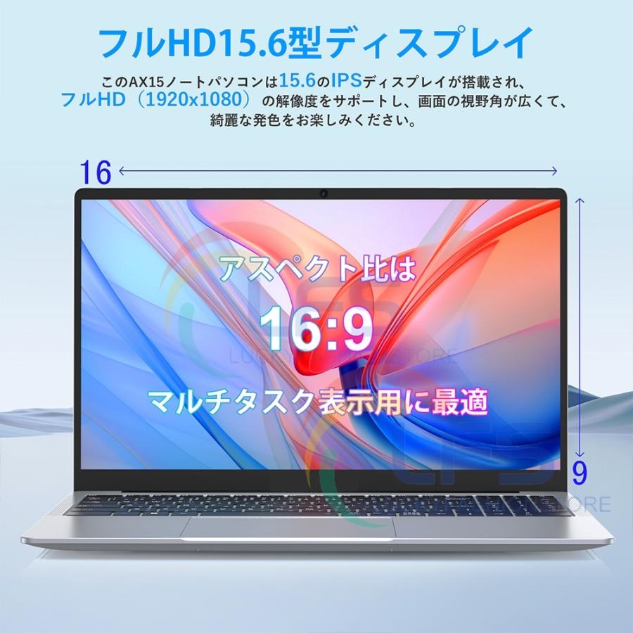 ノートパソコン 新品 windows11 office 搭載 win11 pc Microsoftoffice 