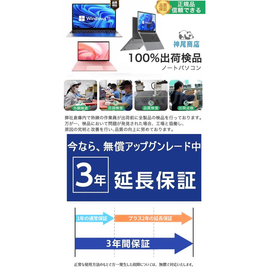 インテル ノートパソコン 新品 パソコン windows11 office搭載 インテル ノートパソコン 新品 パソコン windows11 office搭載