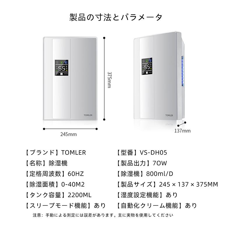 除湿機 空気清浄機 衣類乾燥 除湿 20畳 コンパクト 小型 LED 除湿機 空気清浄機 衣類乾燥 除湿 20畳 コンパクト 小型 LED