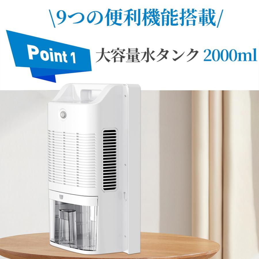 除湿機 空気清浄機 衣類乾燥 除湿 20畳 コンパクト 小型 LED 除湿機 空気清浄機 衣類乾燥 除湿 20畳 コンパクト 小型 LED