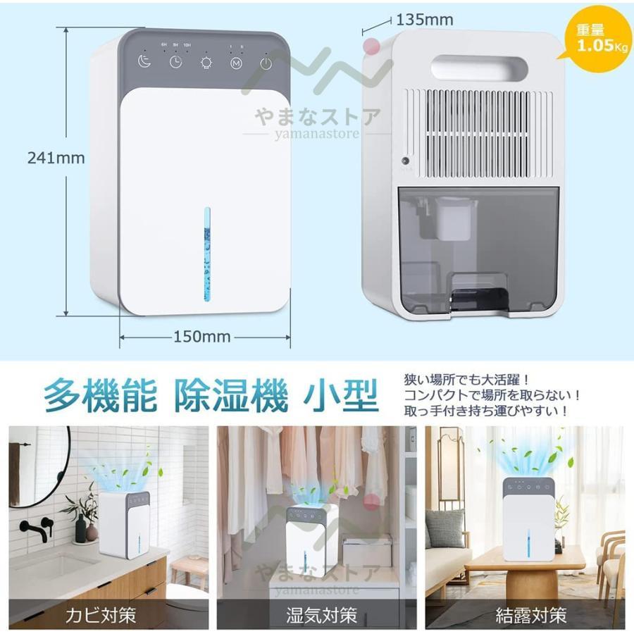 除湿機 衣類乾燥 小型 電気代 ペルチェ式 除湿器 パ ワフル除湿 1.5L 除湿機 衣類乾燥 小型 電気代 ペルチェ式 除湿器 パ ワフル除湿 1.5L