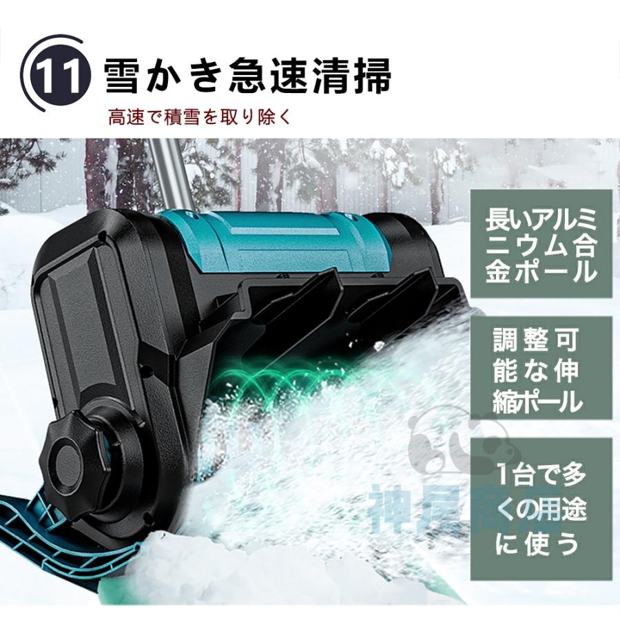 電動除雪機 除雪機 充電式 除雪幅30cm コードレス 雪かき 電動 電動除雪機 除雪機 充電式 除雪幅30cm コードレス 雪かき 電動