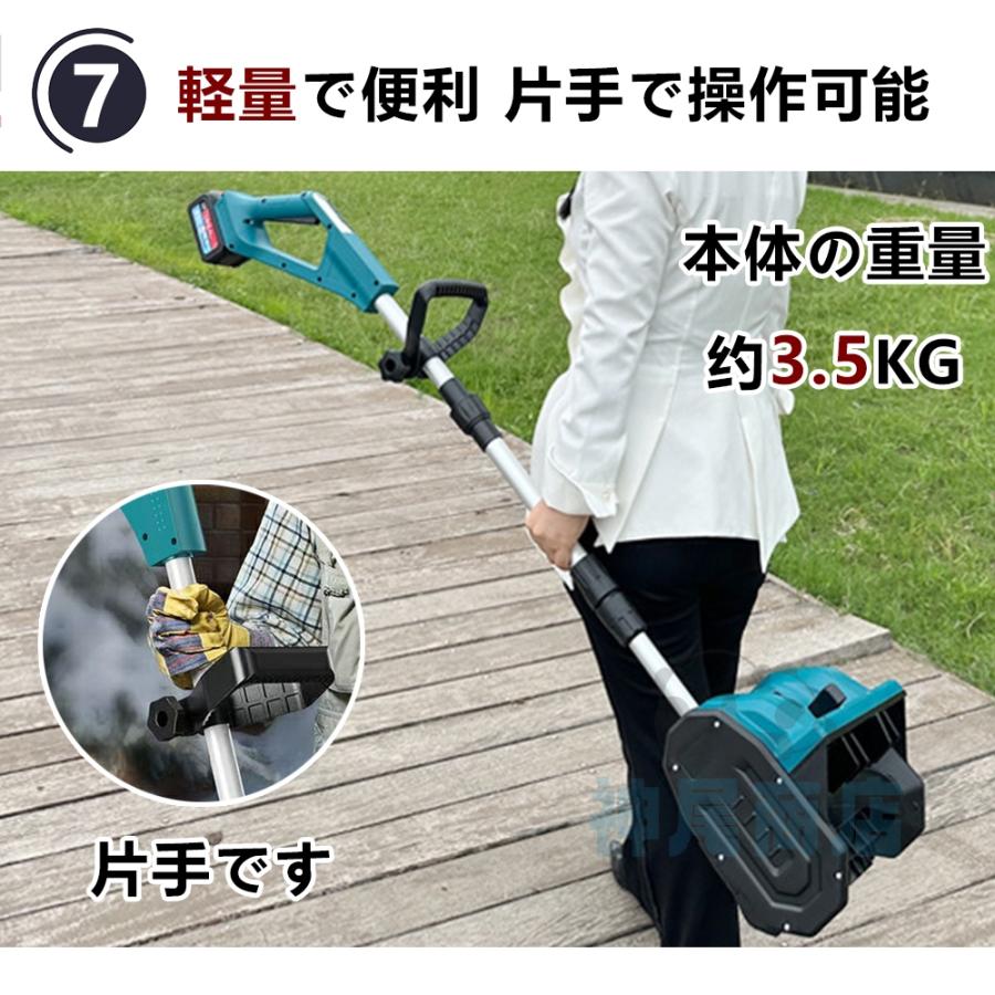 電動除雪機 除雪機 充電式 除雪幅30cm コードレス 雪かき 電動 電動除雪機 除雪機 充電式 除雪幅30cm コードレス 雪かき 電動