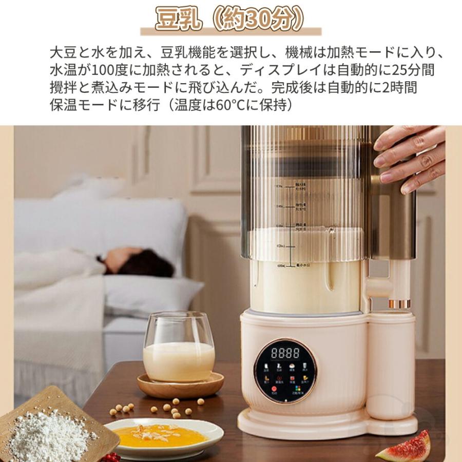 豆乳メーカー 乾燥大豆 全自動 濾過不要 スープメーカー 完全豆乳メーカー豆乳機 豆乳ブレンダー ミキサー ブレンダー 自動調理 ジューサー 多機能 : 神尾商店 - 通販 - Yahoo!ショッピング 豆乳メーカー 乾燥大豆 全自動 濾過不要 スープメーカー 完全豆乳メーカー豆乳機 豆乳ブレンダー ミキサー ブレンダー 自動調理 ジューサー 多機能 : 神尾商店 - 通販 - Yahoo!ショッピング