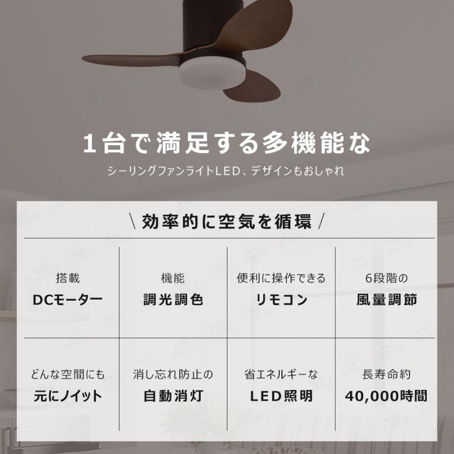 シーリングファンライト 調光調色 led 薄型 北欧 天井照明 照明 シーリングファンライト 調光調色 led 薄型 北欧 天井照明 照明