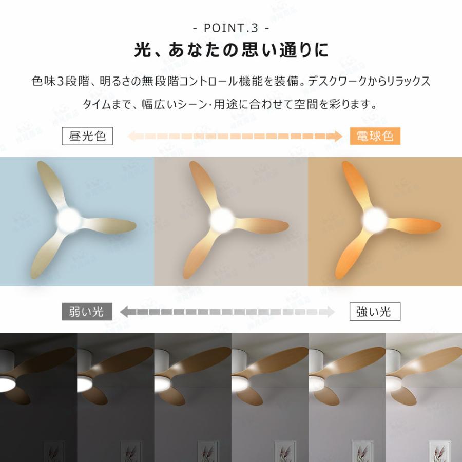 シーリングファンライト 調光調色 led 薄型 北欧 天井照明 照明 シーリングファンライト 調光調色 led 薄型 北欧 天井照明 照明