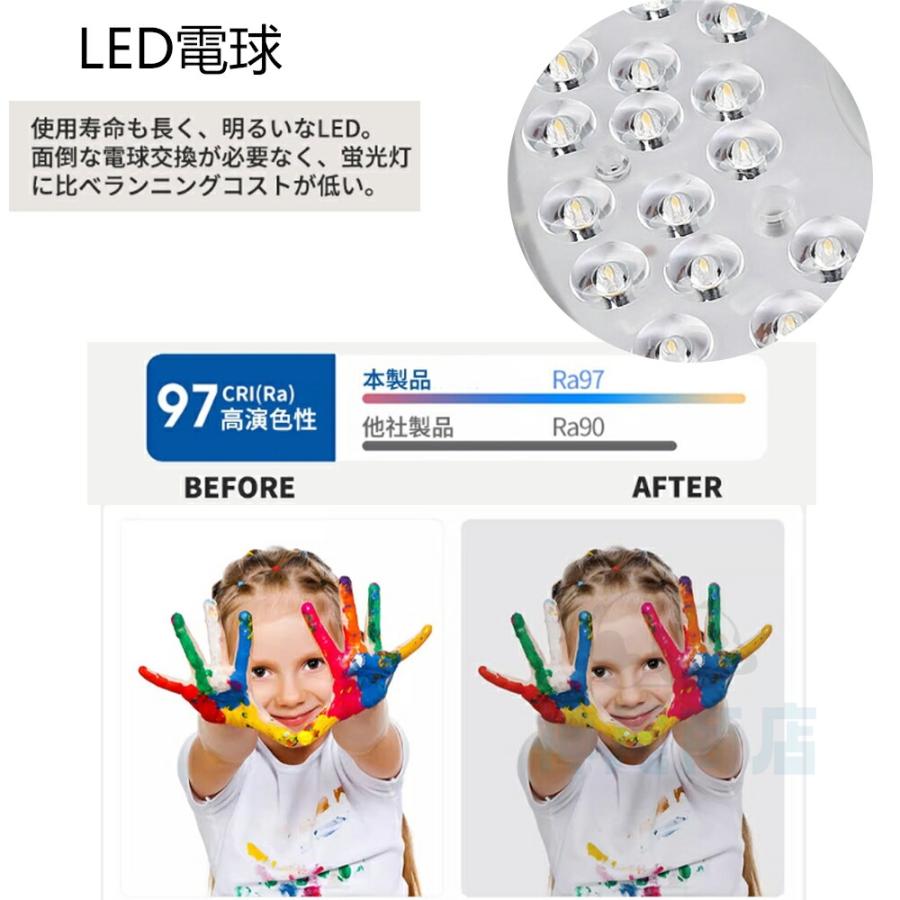 シーリングファンライト led 調光調色 12畳 リモコン付き シーリングファンライト led 調光調色 12畳 リモコン付き